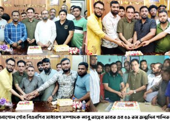 বেনাপোল পৌর বিএনপির সাধারণ সম্পাদক আবু তাহের ভারত এর ৫১ তম শুভ জন্মদিন পালিত