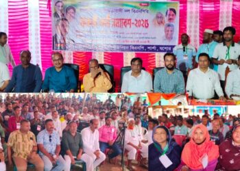শার্শার ৫নং পুটখালী ইউনিয়নে বিএনপির কর্মী সমাবেশ অনুষ্ঠিত 