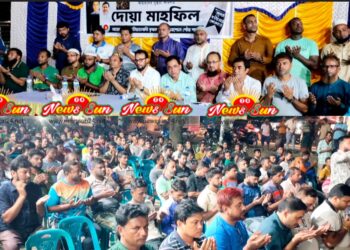 বেনাপোলে উত্তরা মাইলস্টোন কলেজেবিমান দুর্ঘটনায় নিহতদের প্রতি গভীর শোক ও দোয়া মাহফিল অনুষ্ঠিত