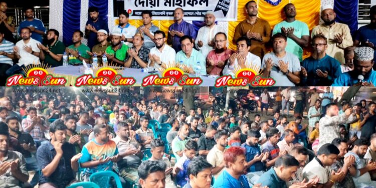 বেনাপোলে উত্তরা মাইলস্টোন কলেজেবিমান দুর্ঘটনায় নিহতদের প্রতি গভীর শোক ও দোয়া মাহফিল অনুষ্ঠিত