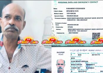 বাগেরহাট জেলা শ্রমিক লীগের সাবেক সাধারণ সম্পাদক ভারতে পালানোর সময় বেনাপোল ইমিগ্রেশনে গ্রেফতার