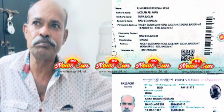 বাগেরহাট জেলা শ্রমিক লীগের সাবেক সাধারণ সম্পাদক ভারতে পালানোর সময় বেনাপোল ইমিগ্রেশনে গ্রেফতার