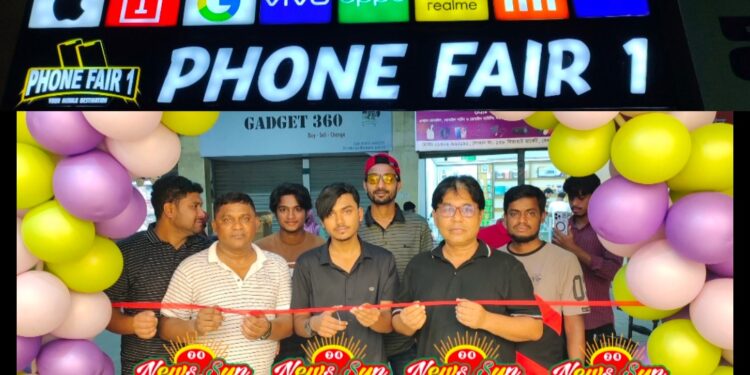 বেনাপোলের নিত্য হাটের নিত্য সাজে ফোন ফেয়ার ওয়ানের শুভ উদ্বোধন