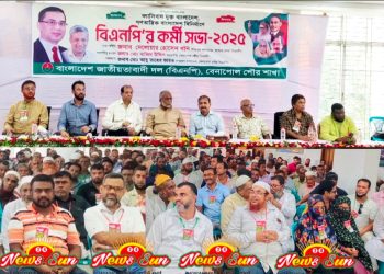 ফ্যাসিবাদ মুক্ত বাংলাদেশ গড়তে,বেনাপোল পৌর বিএনপির কর্মী সমাবেশ অনুষ্ঠিত