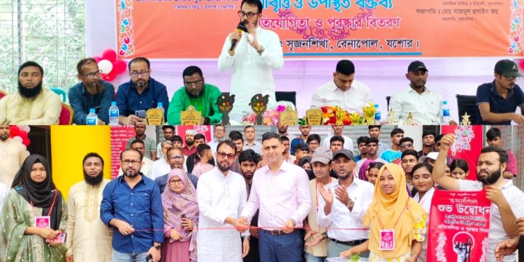 বেনাপোলে সৃজনশিখার শুভ উদ্বোধন করলেন,উপজেলা নির্বাহী অফিসার কাজী নাজিব হাসান