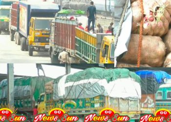 বেনাপোল বন্দরে আড়াই বছর পরপেঁয়াজ আমদানি