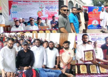 বেনাপোলে নানা আয়োজনে রক্তের সন্ধানে বাংলাদেশ এর ৪র্থ প্রতিষ্ঠাবার্ষিকী পালিত