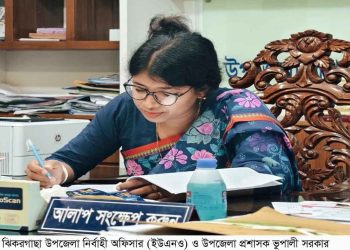 ঝিকরগাছার ইউএনও ভুপালী সরকারের বদলীর আদেশ প্রত্যাহের দাবী : অন্যথায় আন্দোলনের হুসিয়ারী