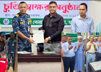 বাংলাদেশ নৌ বাহিনীর সাথে বেনাপোল পৌরসভার চুক্তি সাক্ষরিত ও ভিত্তি প্রস্তর স্থাপন এর শুভ উদ্বোধন