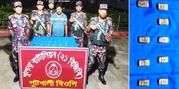 বেনাপোল পুটখালী সীমান্তে ৯ পিস স্বর্ণের বার সহ এক পাচারকারী আটক