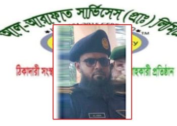 বেনাপোল বন্দরে আল আরাফাত সিকিউরিটির বিরুদ্ধে অর্থ বাণিজ্যের অভিযোগ