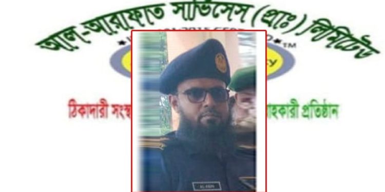 বেনাপোল বন্দরে আল আরাফাত সিকিউরিটির বিরুদ্ধে অর্থ বাণিজ্যের অভিযোগ