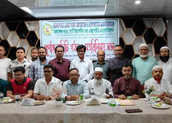 বেনাপোলে বন্দর ইমপোর্ট-এক্সপোর্ট এ্যাসোসিয়েশনের সভাপতি মতিয়ার, সম্পাদক জিয়া, সহসভাপতি উজ্বল বিশ্বাস