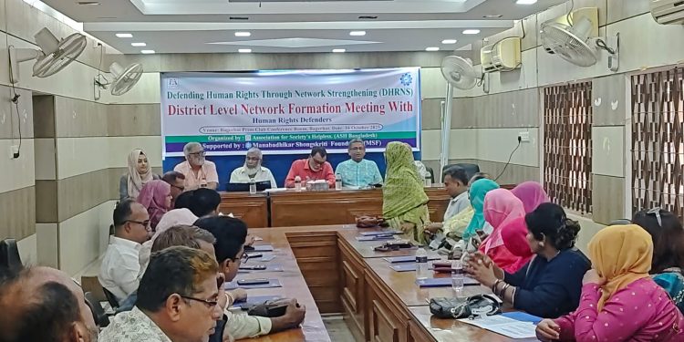 বাগেরহাটে মানবাধিকার রক্ষাকারীদের সাথে নেটওয়ার্ক গঠন সভা অনুষ্ঠিত
