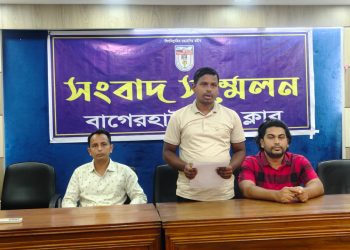 পৈত্রিক সম্পত্তি দখল ও হয়রানির রক্ষা পেতে বাগেরহাট প্রেসক্লাবে সংবাদ সম্মেলন