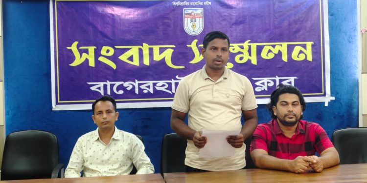 পৈত্রিক সম্পত্তি দখল ও হয়রানির রক্ষা পেতে বাগেরহাট প্রেসক্লাবে সংবাদ সম্মেলন