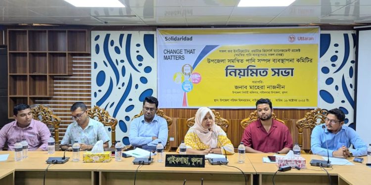 পাইকগাছায় সমন্বিত পানি সম্পদ ব্যবস্থাপনা কমিটির সভা অনুষ্ঠিত