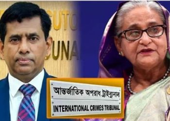 শেখ হাসিনার ১৪০০ বার মৃত্যুদণ্ড হওয়া উচিত: প্রসিকিউটর তাজুল