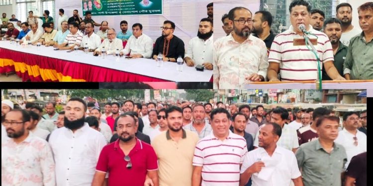 বেনাপোলে যুবদলের ৪৭ তম প্রতিষ্ঠা বার্ষিকী উপলক্ষে প্রস্তুতি সভা ও প্রচার মিছিল  অনুষ্ঠিত 