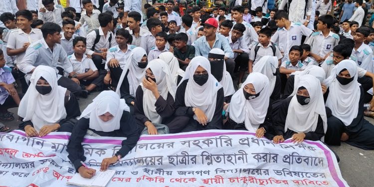 শার্শায় শিক্ষকের স্থায়ী বরখাস্তের দাবিতে শিক্ষার্থীদের মানববন্ধন কর্মসূচি পালিত