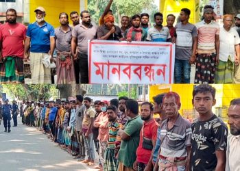 ভ্যানচালক খুনের প্রতিবাদে শার্শায় মানববন্ধন ও সড়ক অবরোধ, দৃষ্টান্তমূলক শাস্তির দাবি