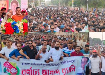 বন্যার্ঢ আয়োজনে যশোর জেলা যুবদলের ৪৭ তম প্রতিষ্ঠা বার্ষিকী পালন করেছে,শার্শা উপজেলা ও বেনাপোল পৌর যুবদল