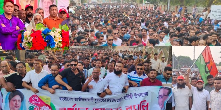 বন্যার্ঢ আয়োজনে যশোর জেলা যুবদলের ৪৭ তম প্রতিষ্ঠা বার্ষিকী পালন করেছে,শার্শা উপজেলা ও বেনাপোল পৌর যুবদল