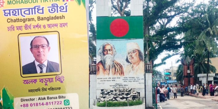 বেনাপোল ইমিগ্রেশন দিয়ে ভারতের বৌদ্ধ তীর্থে গেছেন চট্টগ্রামের ৭০ জন তীর্থযাত্রী