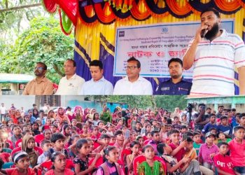 বেনাপোলে যশোর রাইটসের উদ্যোগে মানব পাচার প্রতিরোধে নাটক ও জারি গান অনুষ্ঠিত