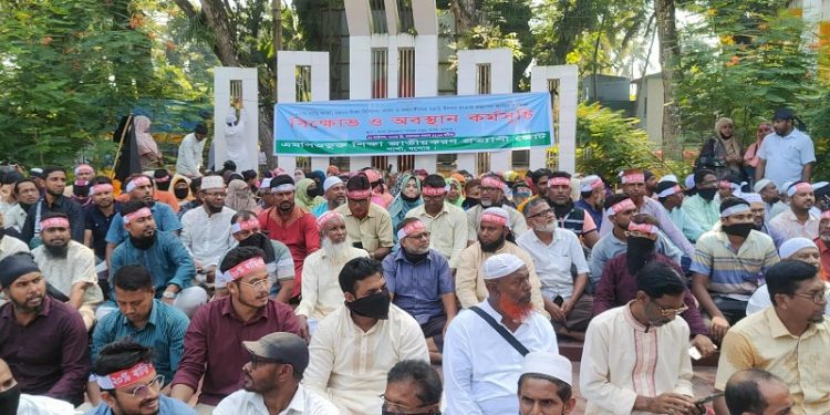 শার্শায় বাড়িভাড়া বৃদ্ধিসহ ৩ দফা দাবিতেঅবস্থান কর্মসূচি পালন করে এমপিওভুক্ত শিক্ষকরা