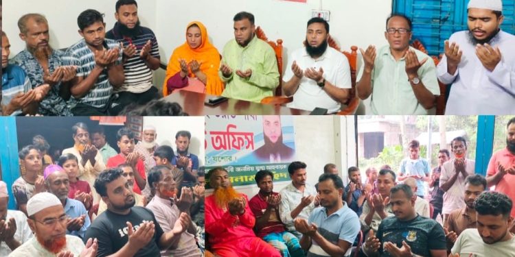 শার্শার উলাশী ইউনিয়নের কন্যাদাহে সাবেক মন্ত্রী তরিকুল ইসলামের ৭ম মৃত্যু বার্ষিকী পালিত