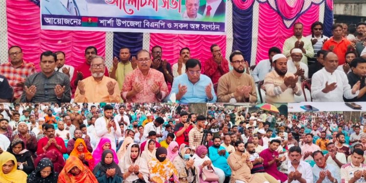 শার্শায় ঐতিহাসিক ৭ নভেম্বর মহান জাতীয় বিপ্লব সংহতি দিবস পালিত