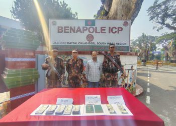 বেনাপোলে সৌদি রিয়াল ও ইউএস ডলারসহ এক বাংলাদেশী আটক