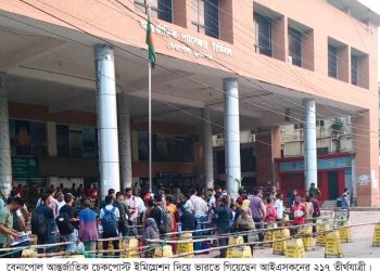 বেনাপোল ইমিগ্রেশন দিয়ে ভারতে গেলেন আইএসকনের ২১৭ তীর্থযাত্রী