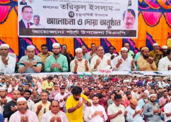 মরহুম তরিকুল ইসলাম শুধু যশোরের নেতা না তিনি বাংলাদেশের নেতা,,,,,,মফিকুল হাসান তৃপ্তি