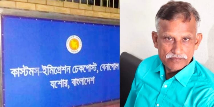 বেনাপোল ইমিগ্রেশনে স্টপলিস্টে থাকা ১ বাংলাদেশি পাসপোর্ট যাত্রী আটক