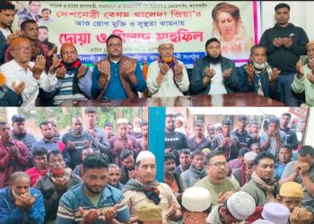 শার্শার উলাশী ইউনিয়নে সাবেক ৩ বারের প্রধানমন্ত্রী বেগম খালেদা জিয়া’র রোগ মুক্তি ও সুস্থতা কামনায় দোয়া মাহফিল