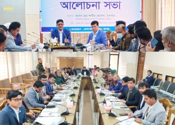 বেনাপোল স্থলবন্দরের নিরাপত্তা সংক্রান্ত সার্বিক কার্যক্রম তদারকি/মনিটরিং এর নিমিত্তে গঠিত কমিটি’র আলোচনা সভা