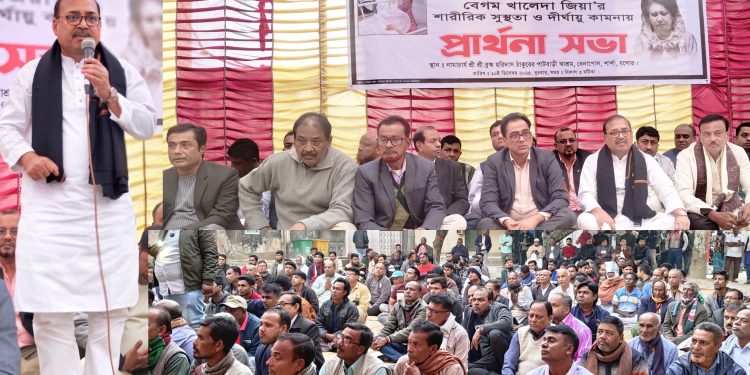 বেগম খালেদা জিয়ার রোগমুক্তি ও সুস্থতার জন্য বেনাপোল পাটবাড়ী আশ্রমে প্রার্থনা সভা অনুষ্ঠিত