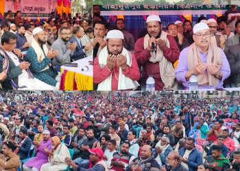 শার্শার বাহাদুরপুর ইউনিয়নে বেগম খালেদা জিয়ার সুস্থতা কামনায় দোয়া অনুষ্ঠিত