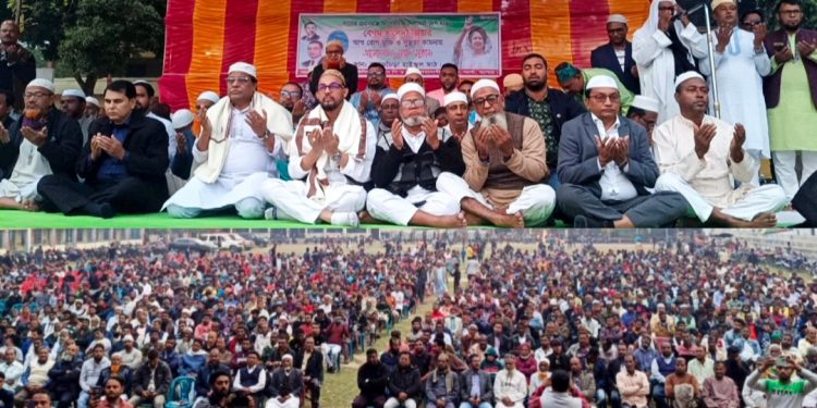 বাগআঁচড়ায় বেগম খালেদা জিয়ার রোগমুক্তি ও সুস্থতা কামানায় আলোচনা সভা ও দোয়া মাহফিল অনুষ্ঠিত