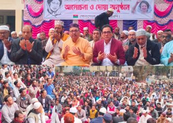 বেগম খালেদা জিয়ার সুস্থতা কামনায়”ও দোয়া অনুষ্ঠানে মফিকুল হাসান তৃপ্তি” নিজেও কাঁদলেন এবং বেনাপোল পৌর বাশিকেও কাঁদালেন।