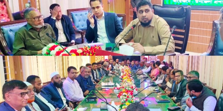 শার্শায় ১৪ ডিসেম্বর’ শহিদ বুদ্ধিজীবী দিবস ও ১৬ ডিসেম্বর মহান বিজয় দিবস ২০২৫ উদযাপন উপলক্ষ্যে প্রস্তুতিমূলক সভা