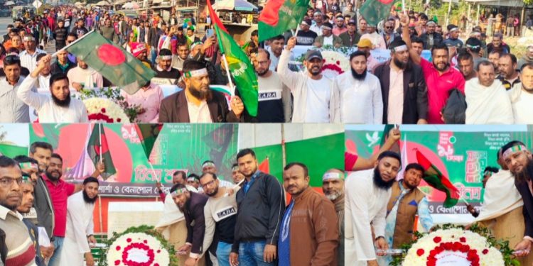 বেনাপোল ৯২৫ হ্যান্ডলিং শ্রমিক ইউনিয়নের বিজয় দিবস উপলক্ষে র্যালী ও পুষ্পস্তবক অর্পণ