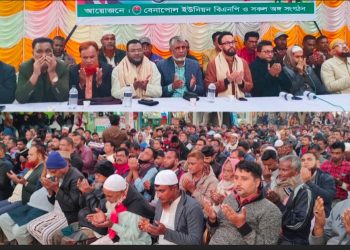 বেনাপোল ইউনিয়নে মহান বিজয় দিবস উপলক্ষে আলোচনা সভা ও দোয়া অনুষ্ঠিত