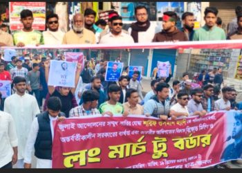 শরিফ ওসমান হাদিকে হত্যার প্রতিবাদে বেনাপোলে বিক্ষোভ মিছিল ও লং মার্চ টু বর্ডার