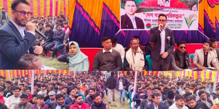 ”দেশ গড়ার পরিকল্পনায়” বেনাপোলে ছাত্রদলের সাথে শীর্ষক রাজনৈতিক প্রশিক্ষণ কর্মশালা অনুষ্ঠিত