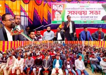 শার্শায় যুবদল, স্বেচ্ছাসেবক দল ও ছাত্রদলের উদ্যোগে সমন্বয় সভা অনুষ্ঠিত