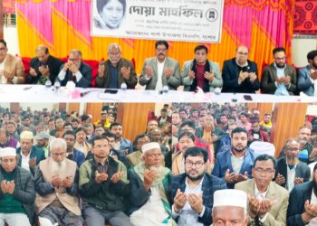 শার্শায় দেশনেত্রী বেগম খালেদা জিয়ার রুহের মাগফিরাত কামনায় দোয়া মাহফিল অনুষ্ঠিত