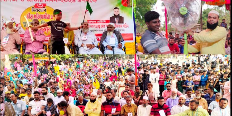 ২৬ মার্চ মহান স্বাধীনতা দিবস উপলক্ষে তিনদিন ব্যাপী ঐতিহ্যবাহী গ্রাম বাংলার  খেলাধুলায়প্রতিযোগিতা কারীদের  মধ্যে পুরস্কার বিতরণ